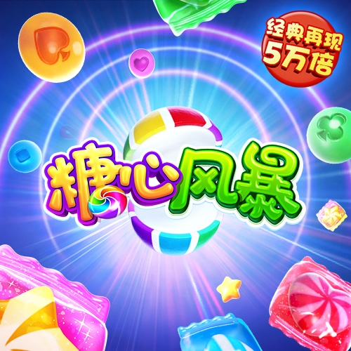 3868LA银河总站